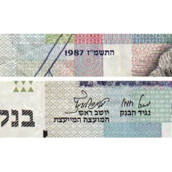 Israël - Pick 54a - 20 nouveaux sheqalim - 1987 (1988) - Etat : TB+
