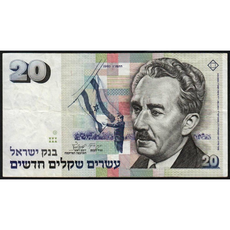 Israël - Pick 54c - 20 nouveaux sheqalim - 1993 - Etat : TTB