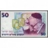 Israël - Pick 55b - 50 nouveaux sheqalim - 1988 - Etat : SPL