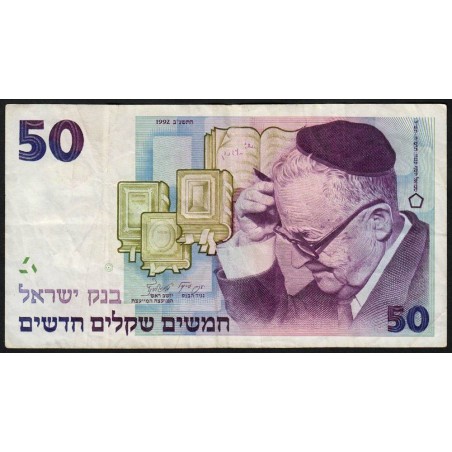 Israël - Pick 55c - 50 nouveaux sheqalim - 1988 - Etat : TB+