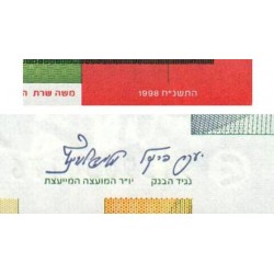 Israël - Pick 59a - 20 nouveaux sheqalim - 1998 (1999) - Etat : NEUF