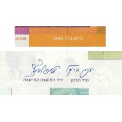 Israël - Pick 60a - 50 nouveaux sheqalim - 1998 (1999) - Etat : NEUF