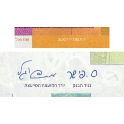 Israël - Pick 60c - 50 nouveaux sheqalim - 2007 - Etat : NEUF
