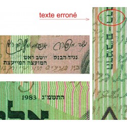 Israël - Pick 49a - 1'000 sheqalim - 1983 - Etat : TB