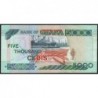 Ghana - Pick 34e - 5'000 cedis - Série BQ - 01/07/2000 - Etat : TTB