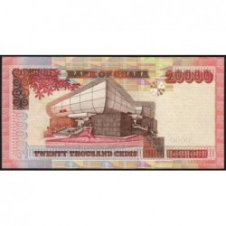 Ghana - Pick 36c - 20'000 cedis - Série FC - 04/08/2006 - Etat : pr.NEUF