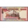 Ghana - Pick 36c - 20'000 cedis - Série FC - 04/08/2006 - Etat : pr.NEUF