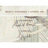 Italie - Pick 115 - 2'000 lire - Lettre B - 03/10/1990 (1992) - Etat : TB