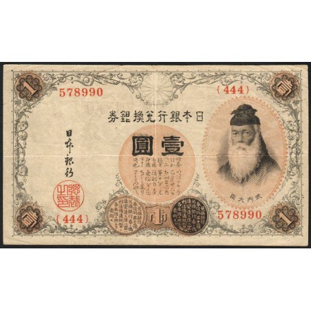 Japon - Pick 30c - 1 yen - Série 444 - 1916 - Etat : TTB