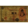 Japon - Pick 30c - 1 yen - Série 444 - 1916 - Etat : TTB