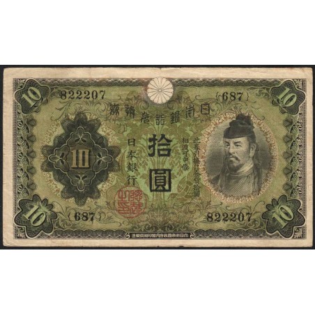 Japon - Pick 40a - 10 yen - Série 687 - 1930 - Etat : TB+