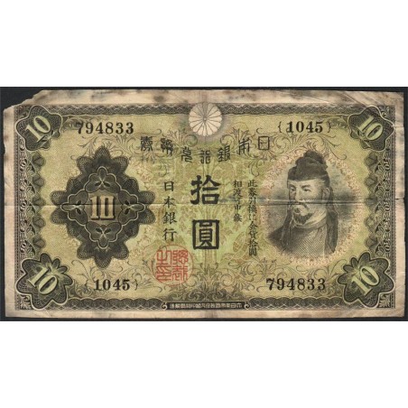Japon - Pick 40a - 10 yen - Série 1045 - 1930 - Etat : B-