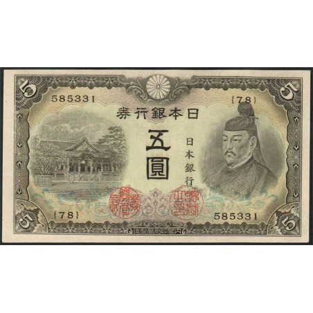 Japon - Pick 50a - 5 yen - Série 78 - 1943 - Etat : NEUF