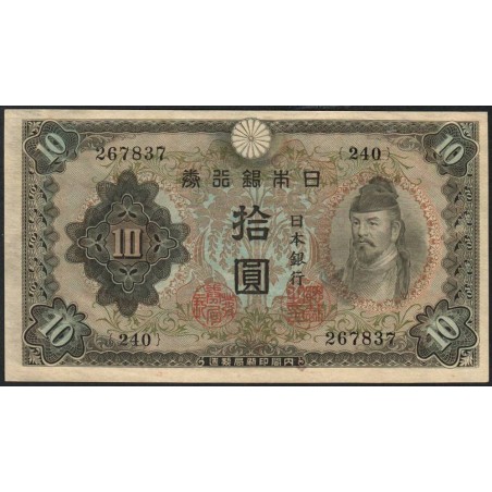 Japon - Pick 51a - 10 yen - Série 240 - 1943 - Etat : pr.NEUF