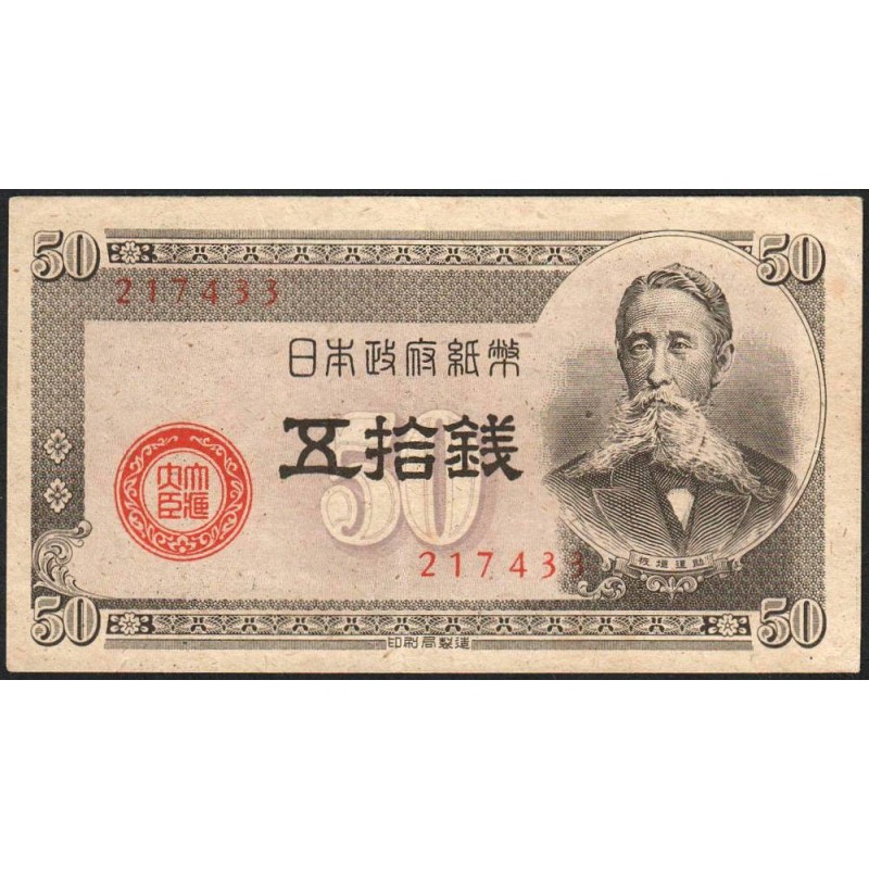 Japon - Pick 61_2c - 50 sen - Série 174 - Code imprimeur 33 - 1948 - Etat : TTB+