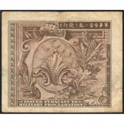 Japon - Occupation alliée - Pick 65 - 50 sen - Lettres B / A A - Série 100 - 1945 - Etat : TB+