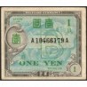 Japon - Occupation alliée - Pick 67a - 1 yen - Lettres B / A A - Série 100 - 1945 - Etat : TTB-