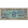Japon - Occupation alliée - Pick 75 - 100 yen - Lettres B / A A - Série 100 - 1945 - Etat : TB+