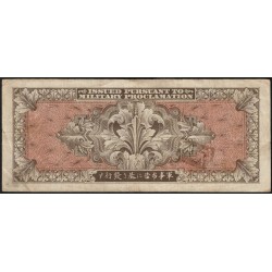 Japon - Occupation alliée - Pick 75 - 100 yen - Lettres B / A A - Série 100 - 1945 - Etat : TB+