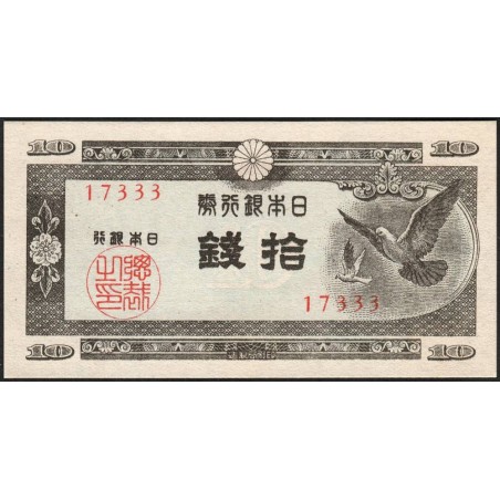 Japon - Pick 84 - 10 sen - Série 73 - Code imprimeur 33 - 1947 - Etat : NEUF