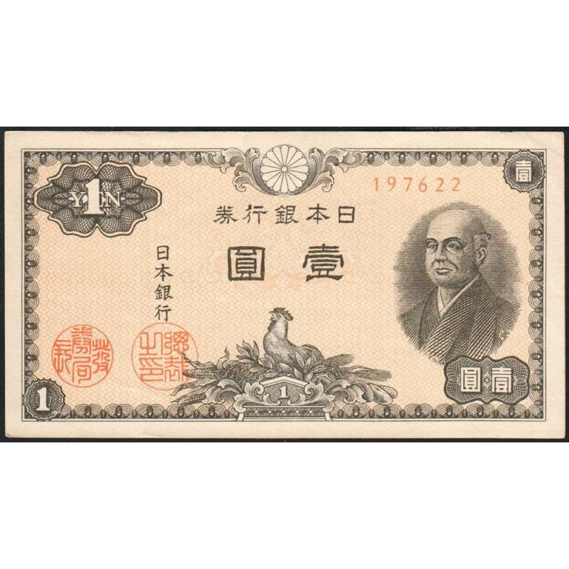 Japon - Pick 85_1b - 1 yen - Série 976 - Code imprimeur 22 - 1946 - Etat : SUP+