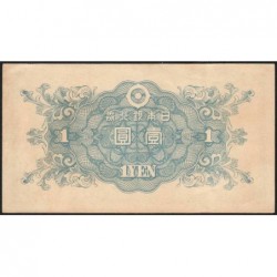Japon - Pick 85_1b - 1 yen - Série 976 - Code imprimeur 22 - 1946 - Etat : SUP+