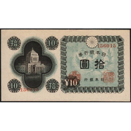 Japon - Pick 87a - 10 yen - Série 560 - Code imprimeur 15 - 1946 - Etat : pr.NEUF