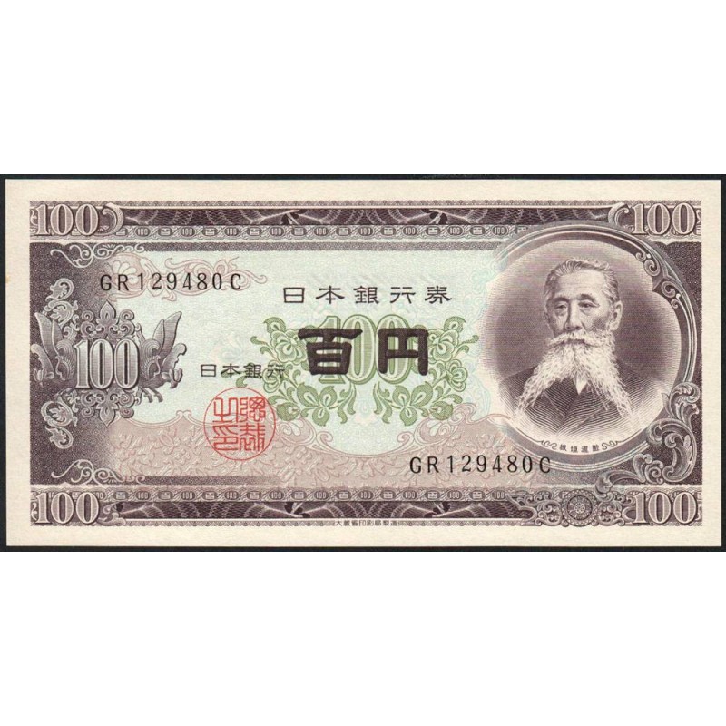 Japon - Pick 90b_2a4 - 100 yen - Série GR/C - 1953 - Etat : NEUF