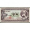 Japon - Pick 90b_2a4 - 100 yen - Série GR/C - 1953 - Etat : pr.NEUF