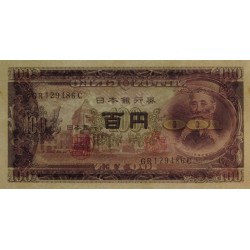 Japon - Pick 90b_2a4 - 100 yen - Série GR/C - 1953 - Etat : pr.NEUF