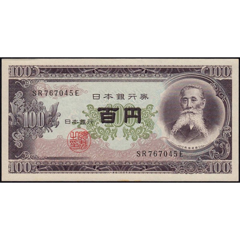 Japon - Pick 90c_2 - 100 yen - Série SR/E - 1953 - Etat : SPL+