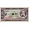 Japon - Pick 90b_2a4 - 100 yen - Série SR/E - 1953 - Etat : SPL+