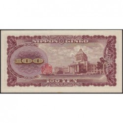 Japon - Pick 90b_2a4 - 100 yen - Série SR/E - 1953 - Etat : SPL+