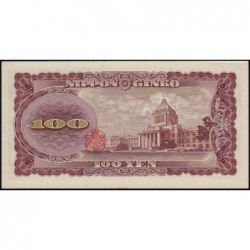 Japon - Pick 90c_2 - 100 yen - Série SR/E - 1953 - Etat : SPL+