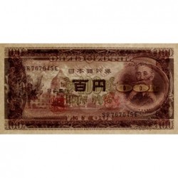 Japon - Pick 90c_2 - 100 yen - Série SR/E - 1953 - Etat : SPL+