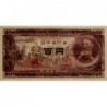 Japon - Pick 90b_2a4 - 100 yen - Série SR/E - 1953 - Etat : SPL+