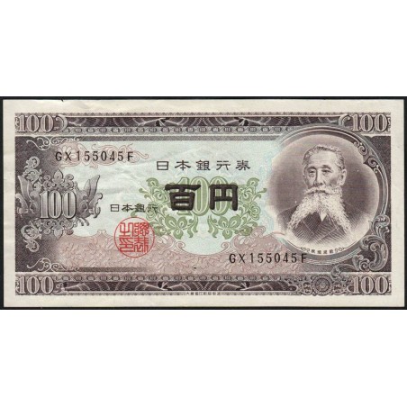 Japon - Pick 90c_3 - 100 yen - Série GX/F - 1953 - Etat : TB+