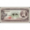 Japon - Pick 90b_2a3 - 100 yen - Série HX/F - 1953 - Etat : SUP