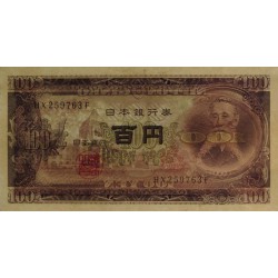 Japon - Pick 90c_3 - 100 yen - Série HX/F - 1953 - Etat : SUP