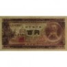 Japon - Pick 90c_3 - 100 yen - Série HX/F - 1953 - Etat : SUP