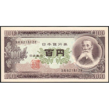 Japon - Pick 90c_3 - 100 yen - Série SR/F - 1953 - Etat : NEUF