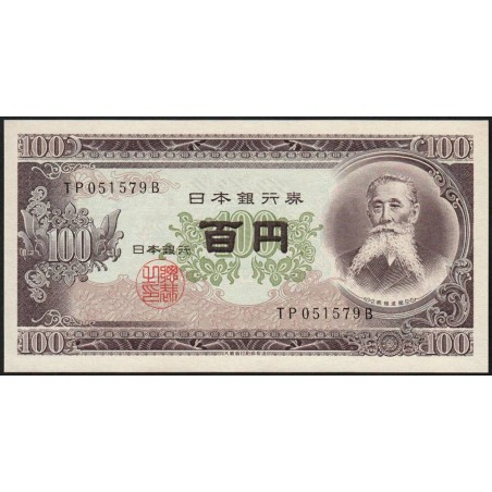 Japon - Pick 90c_2 - 100 yen - Série TP/B - 1953 - Etat : NEUF