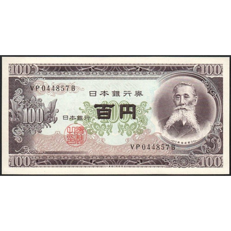 Japon - Pick 90b_2a2 - 100 yen - Série VP/B - 1953 - Etat : NEUF