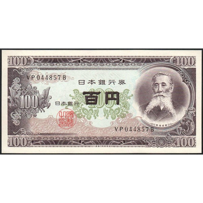 Japon - Pick 90c_2 - 100 yen - Série VP/B - 1953 - Etat : NEUF