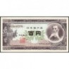 Japon - Pick 90b_2a2 - 100 yen - Série VP/B - 1953 - Etat : NEUF