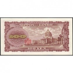 Japon - Pick 90b_2a2 - 100 yen - Série VP/B - 1953 - Etat : NEUF