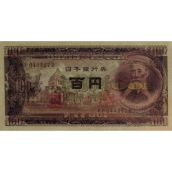 Japon - Pick 90c_2 - 100 yen - Série VP/B - 1953 - Etat : NEUF