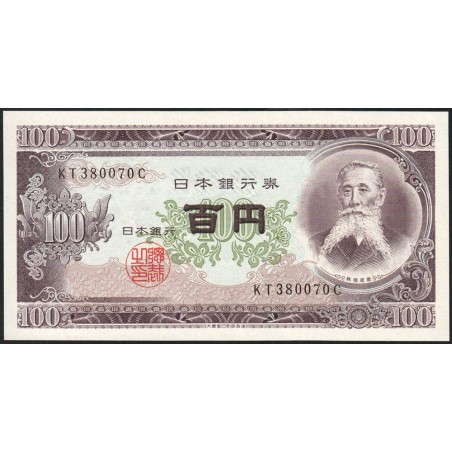 Japon - Pick 90c_2 - 100 yen - Série KT/C - 1953 - Etat : NEUF