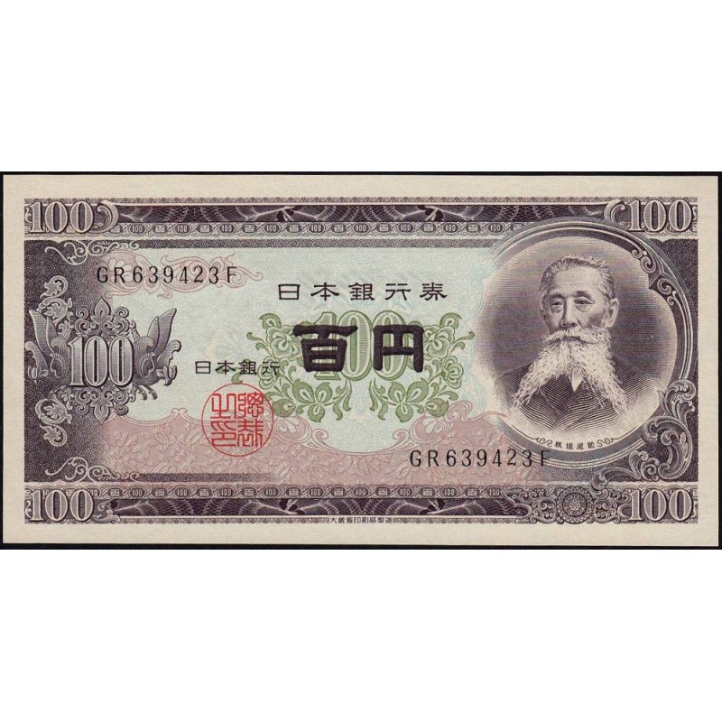 Japon - Pick 90c_2 - 100 yen - Série GR/F - 1953 - Etat : NEUF