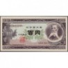 Japon - Pick 90b_2a2 - 100 yen - Série GR/F - 1953 - Etat : NEUF